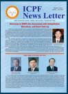 ICPF Newsletter Dr SM Balaji